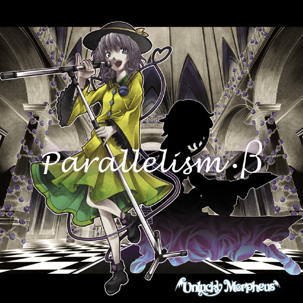 Unlucky Morpheus《Change of generation》GTP谱