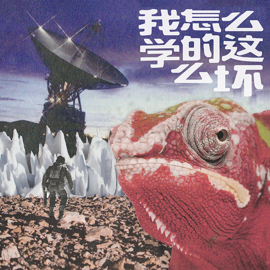 脏手指《我也喜欢你的女朋友》GTP谱