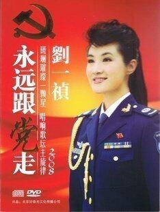 刘一祯《幸福年 板胡- 拟原版》GTP谱