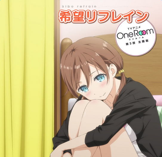 动漫游戏《希望リフレイン -oneroom 青岛萌香》GTP谱