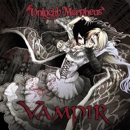 Unlucky Morpheus《La voix du sang》GTP谱