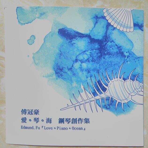 《Living In The One》GTP谱
