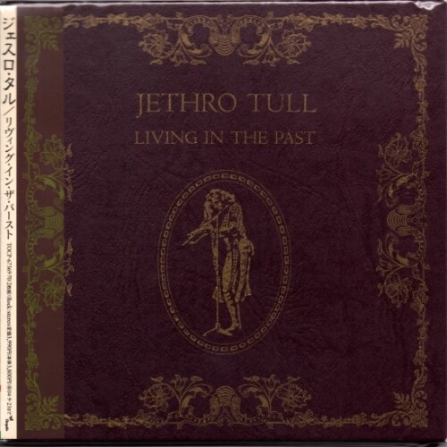 Jethro Tull《Just Trying To Be》GTP谱