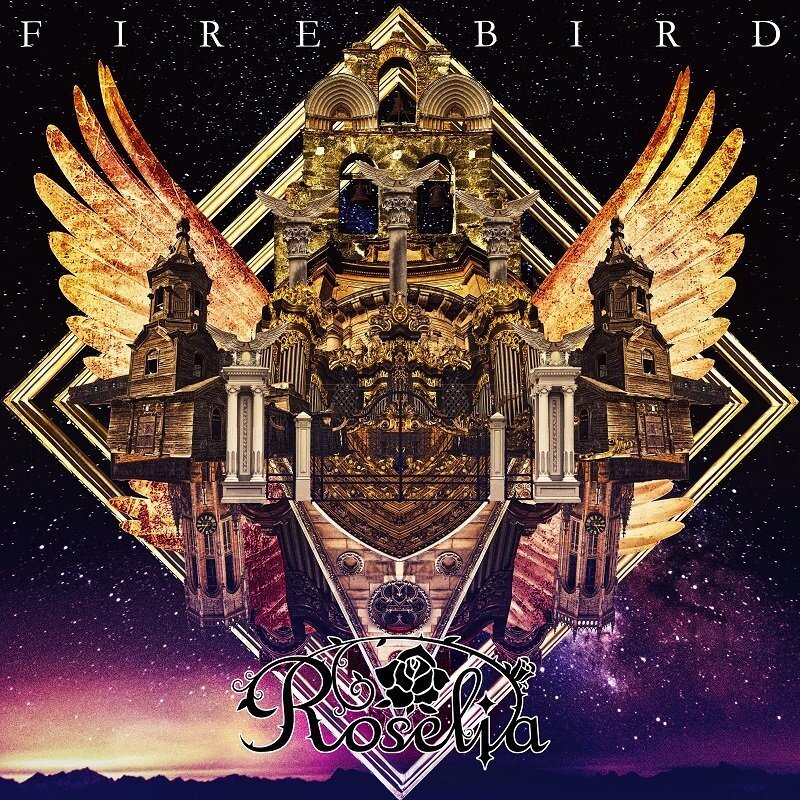 Roselia《Fire Bird》GTP谱