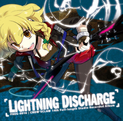 《Bell Of Avici》GTP谱