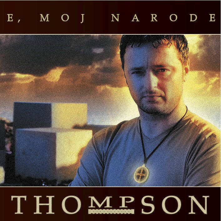 Thompson《Geni Kameni》GTP谱