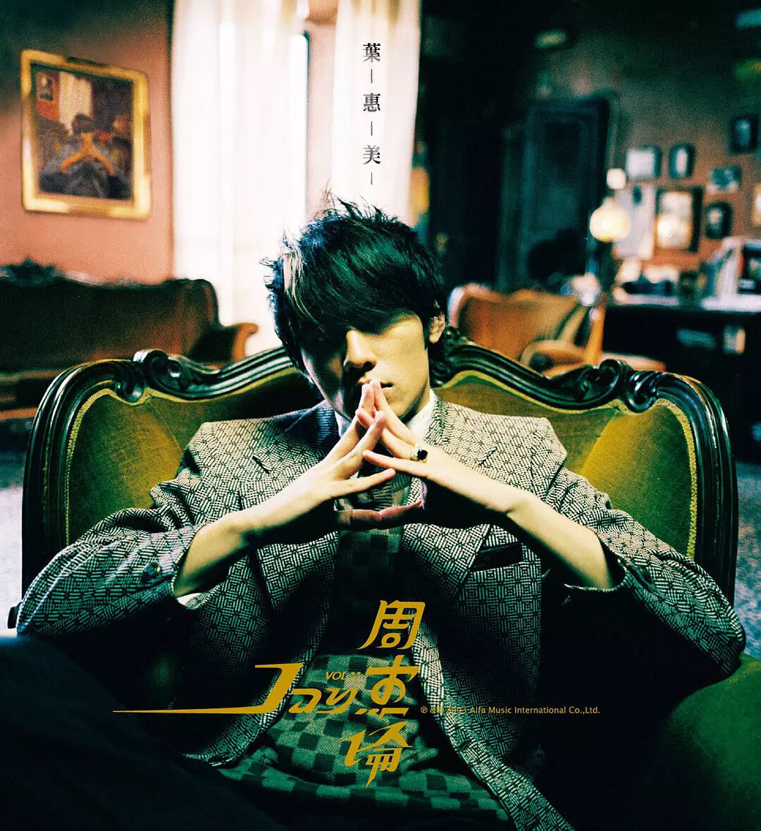 周杰伦《晴天 -电吉他SOLO Mr吉他版》GTP谱
