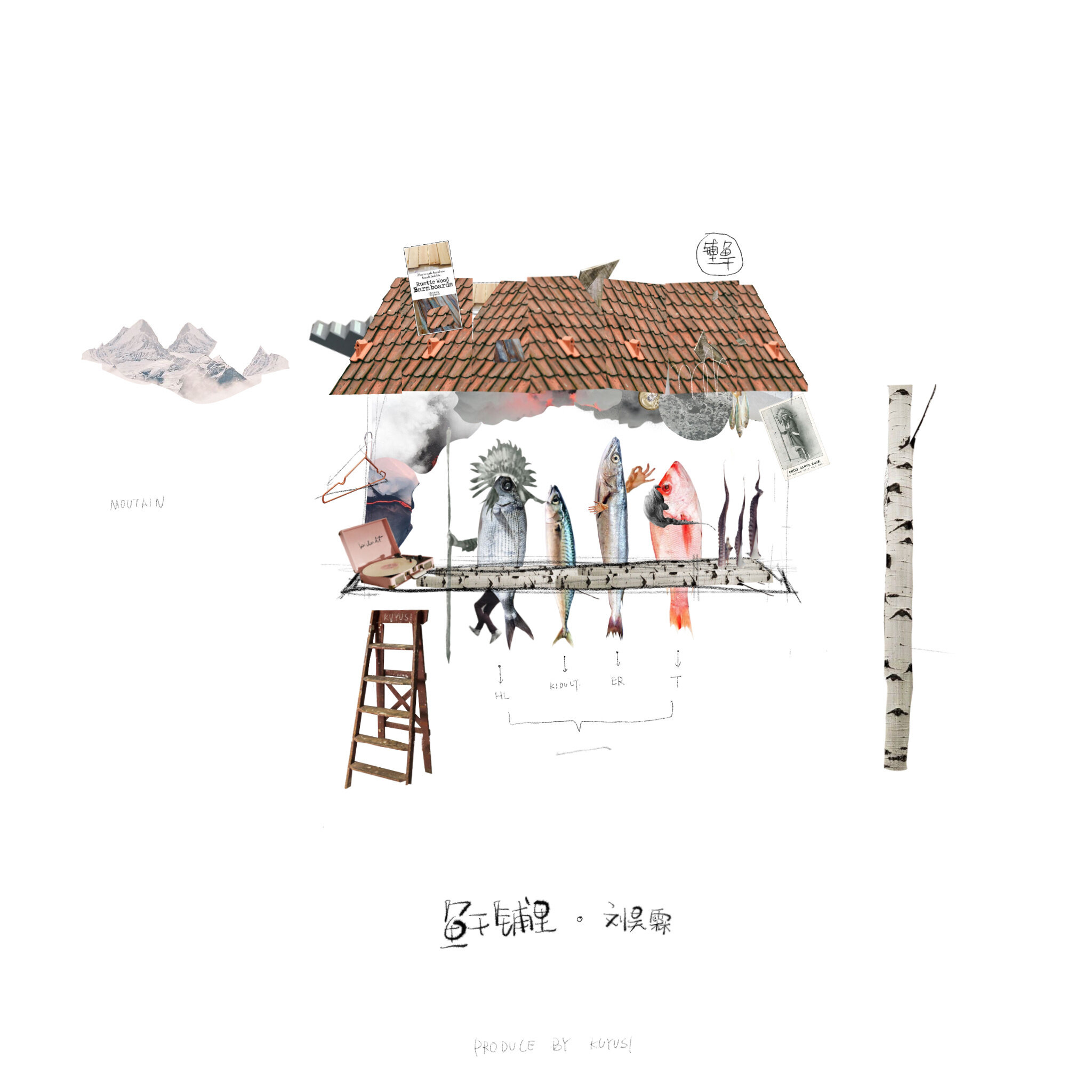 刘昊霖《Landing Guy-吉他分解谱 原调Capo=1》GTP谱