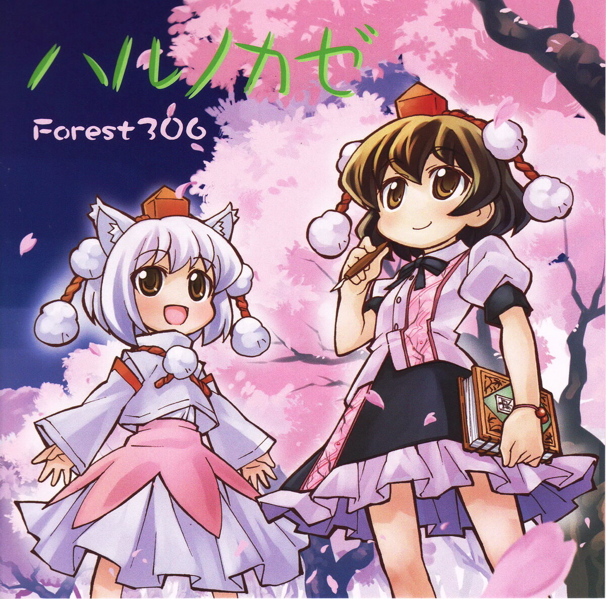 Forest306《天空の花の都-天空的花之都》GTP谱
