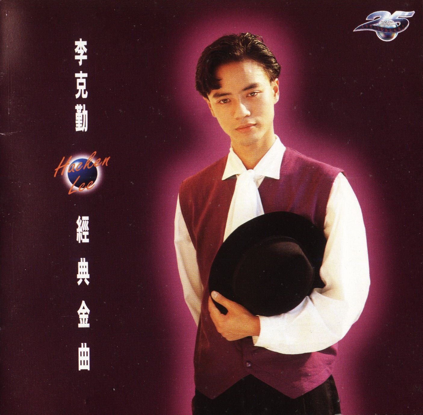 李克勤《月半小夜曲》GTP谱