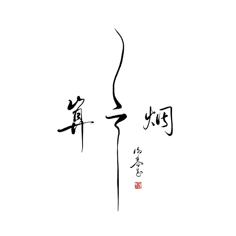 谢春花《借我》GTP谱