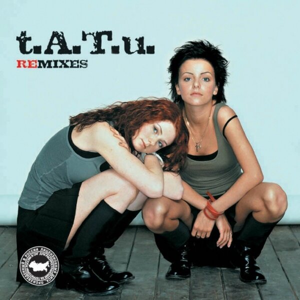 t.A.T.u《30 Minutes》GTP谱
