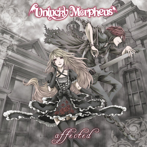 Unlucky Morpheus《Gradient》GTP谱