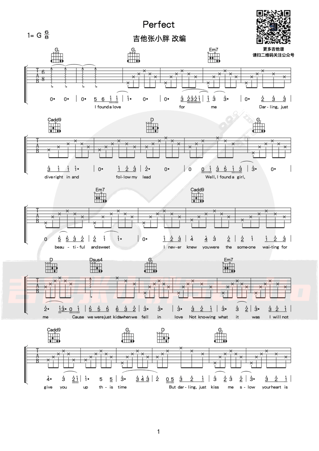 Perfect吉他谱1-Ed-Sheeran-G调指法