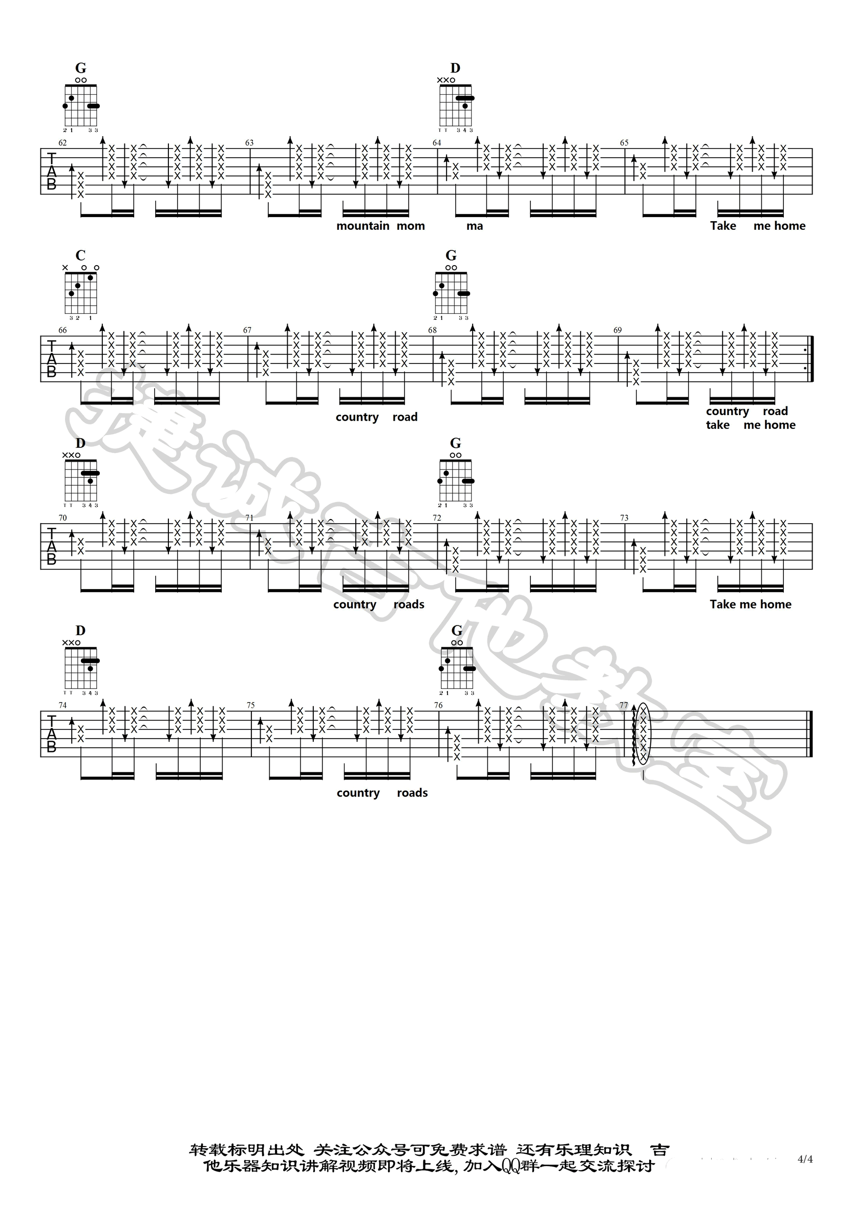 Take-Me-Home-Country-Roads吉他谱4-John-Denver-G调指法