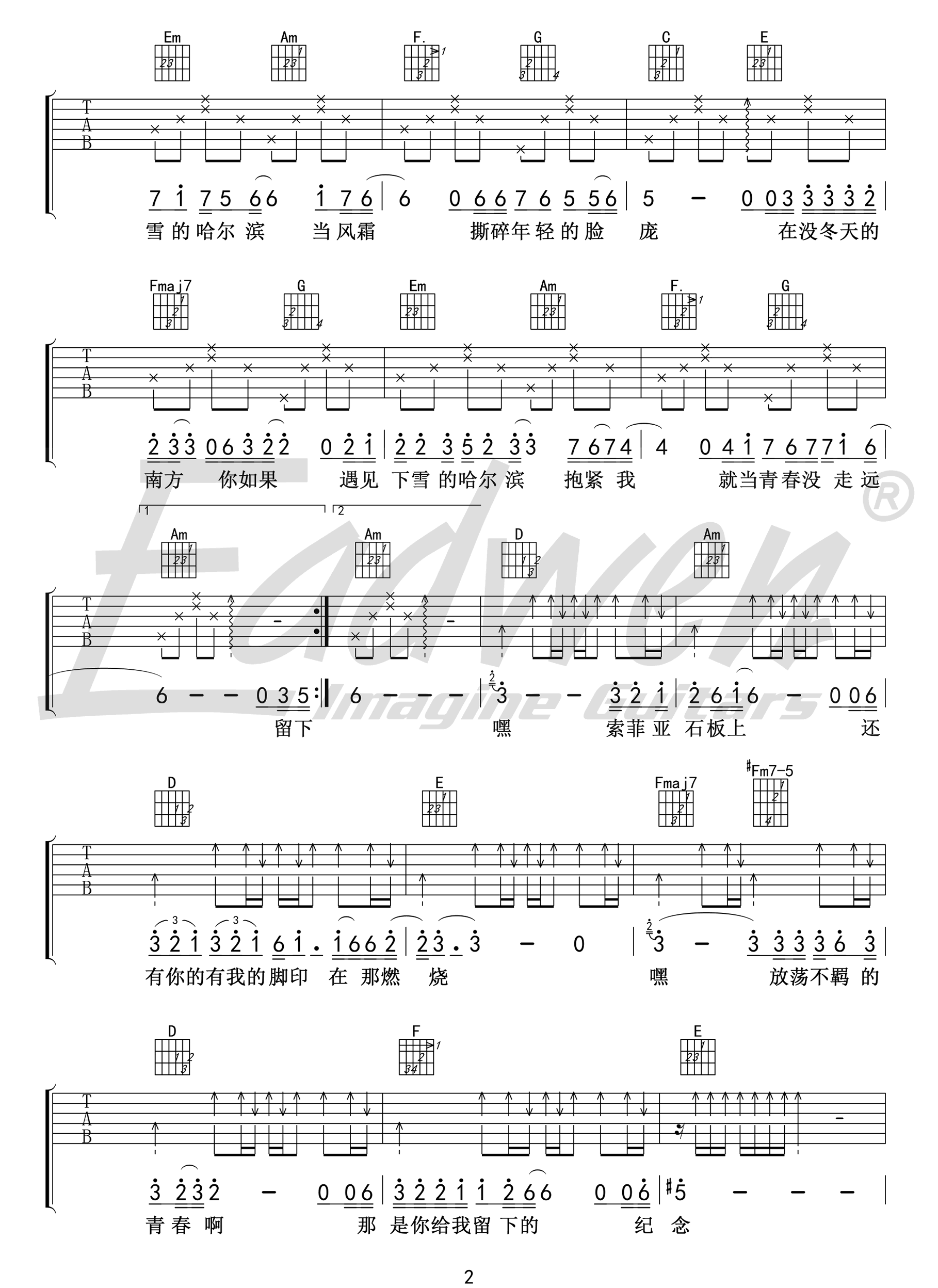 下雪哈尔滨吉他谱2-高进-C调指法