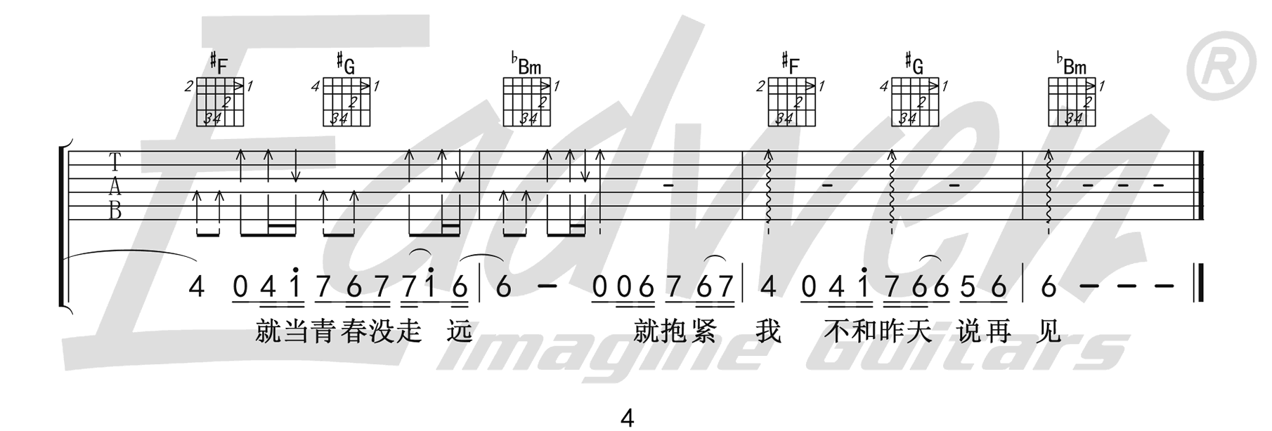 下雪哈尔滨吉他谱4-高进-C调指法