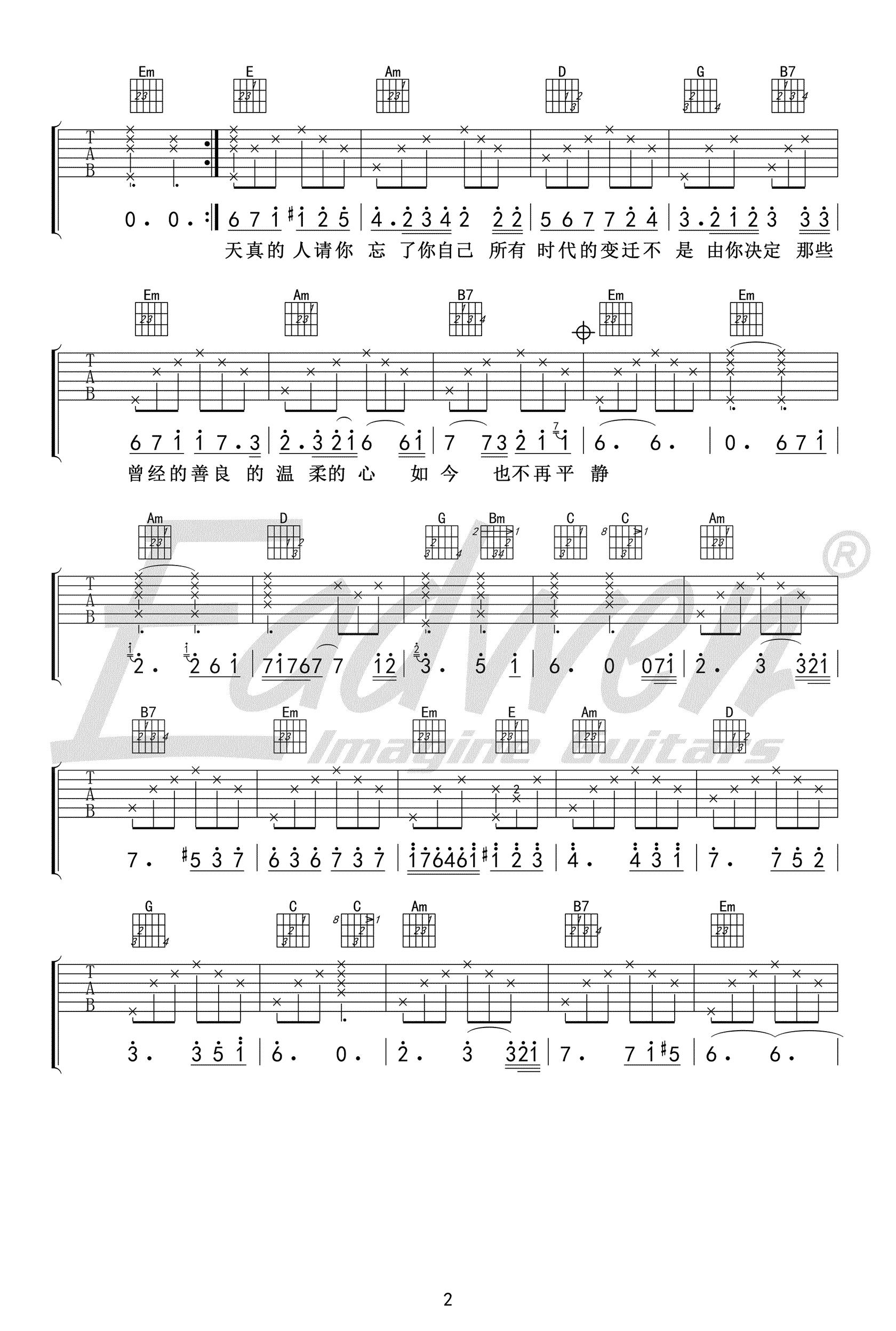 不再年轻吉他谱2-贰佰-G调指法