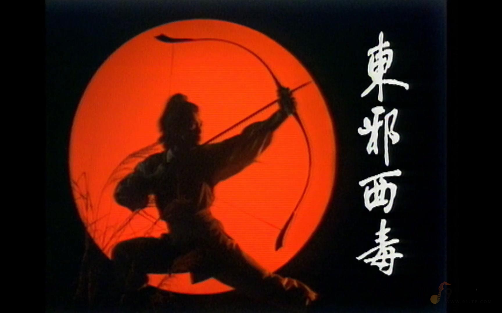 83版射雕英雄传奇幻歌曲《一生有意义》吉他弹唱谱完美版