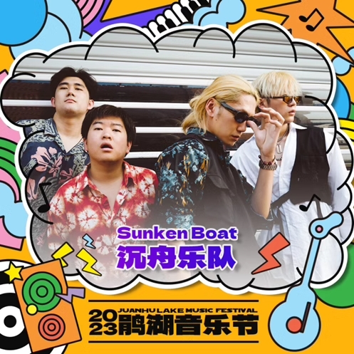 牛B的贝斯与双吉他《门徒》沉舟乐队【含吉他和贝斯】