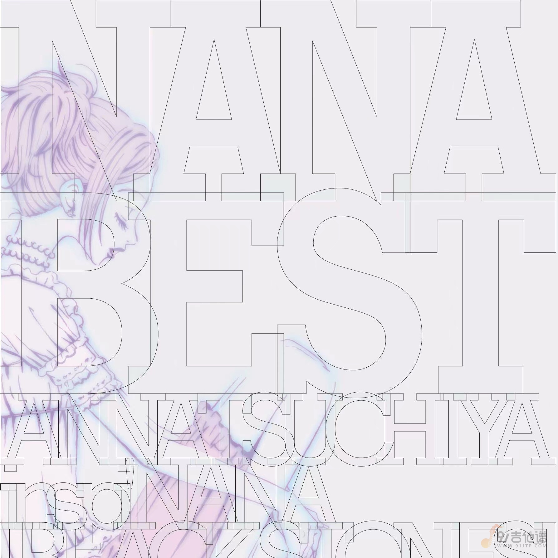 【NANA】黒い涙 (黑色眼泪)电吉他谱+贝斯谱