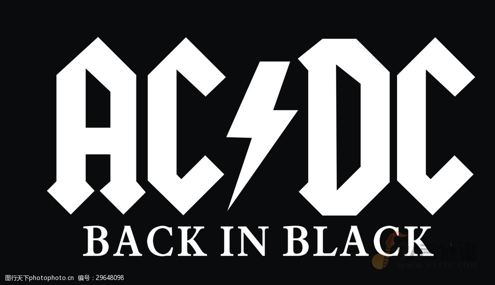 ACDC乐队《Back In Black》电吉他谱完美版 附伴奏下载
