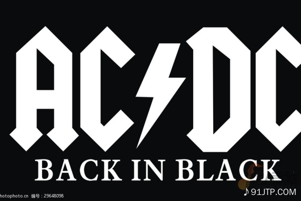 ACDC乐队《Back In Black》电吉他谱完美版 附伴奏下载
