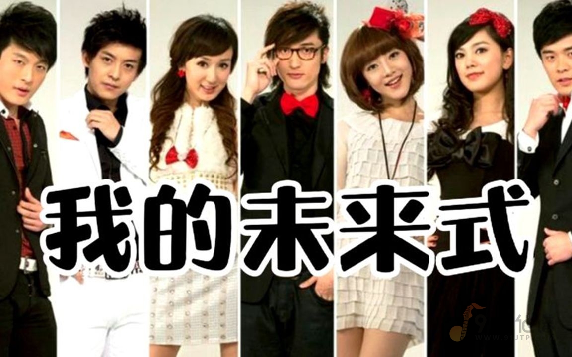 郭采洁《我的未来式》双电吉他谱 超级完美版