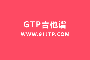 许巍《曾经的你》吉他谱 C调指法原版吉他弹唱谱