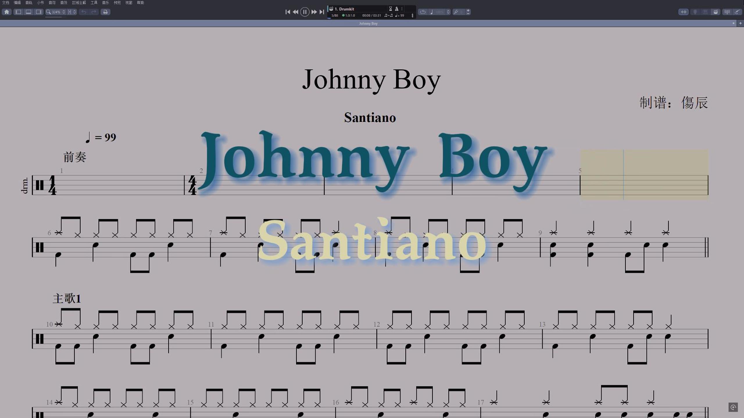 Santiano-《Johnny Boy》高还原鼓谱