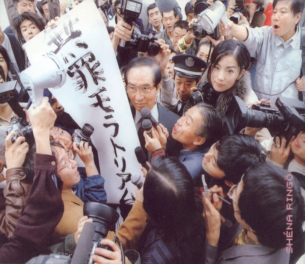 椎名林檎《丸之内的虐待狂》【丸ノ内サディスティック】-东京事变 GTP吉他谱【可视听GTP谱大全】Guitar Pro Tabs
