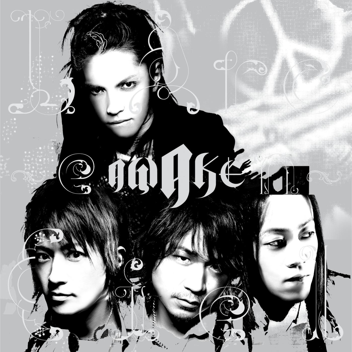 L\'Arc～en～Ciel《Hoshizora》乐队总谱|GTP谱