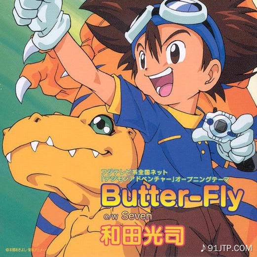 和田光司《数码宝贝-Butter Fly》乐队总谱|GTP谱