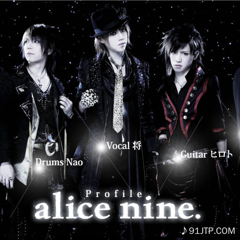 Alice Nine《Blue Planet》乐队总谱|GTP谱
