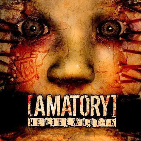 Amatory《Stekaya》乐队总谱|GTP谱