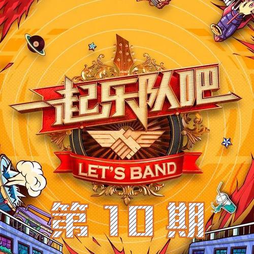 汪峰《给给-汪峰版总谱》乐队总谱|GTP谱