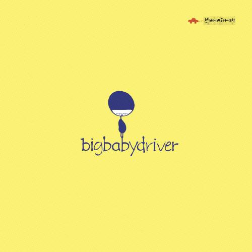 Big Baby Driver《Spring I Love You Best》乐队总谱|GTP谱
