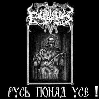 Dub Buk《Marsh Sokir Slovyansk》乐队总谱|GTP谱