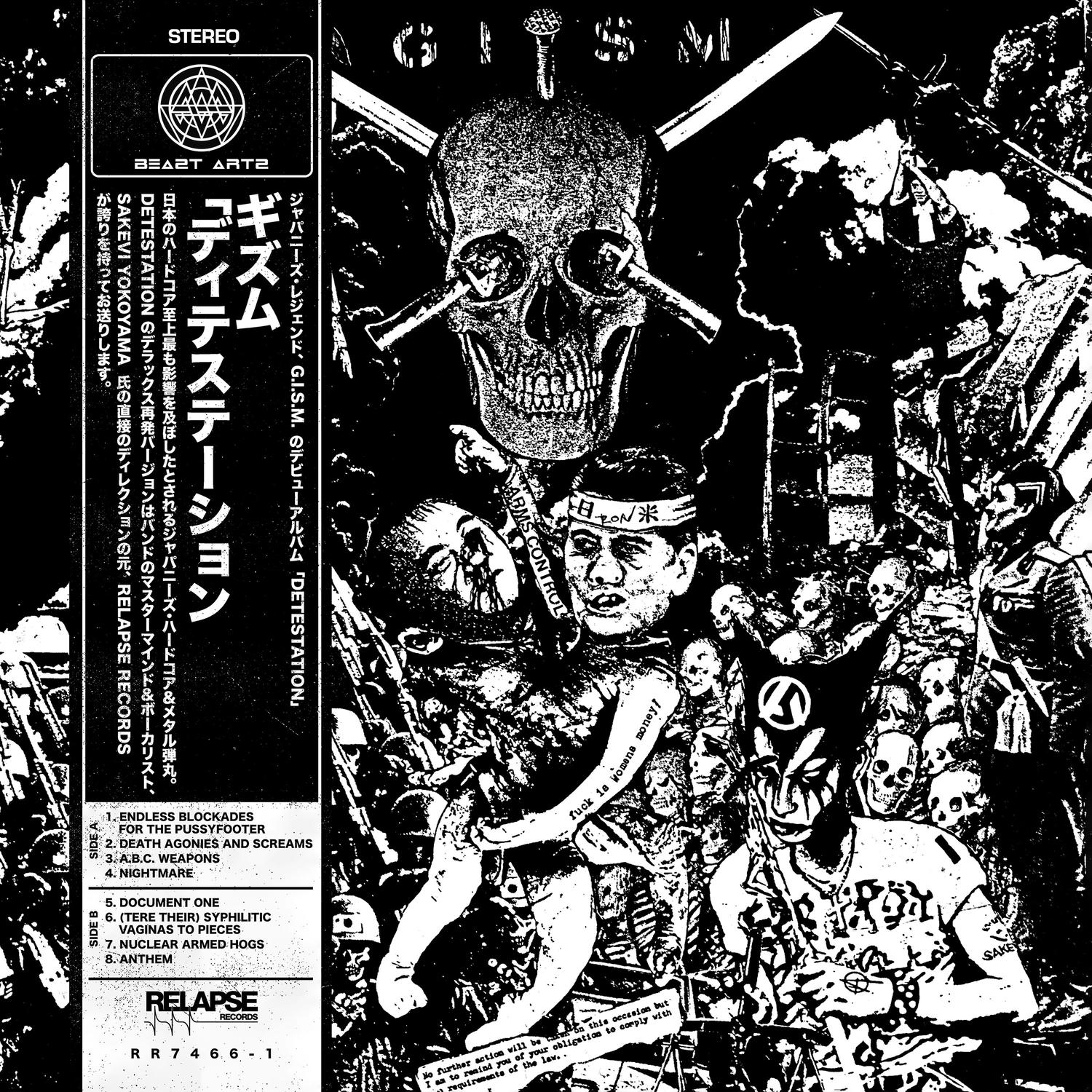 G.I.S.M.《Death Agonies And Screams》乐队总谱|GTP谱