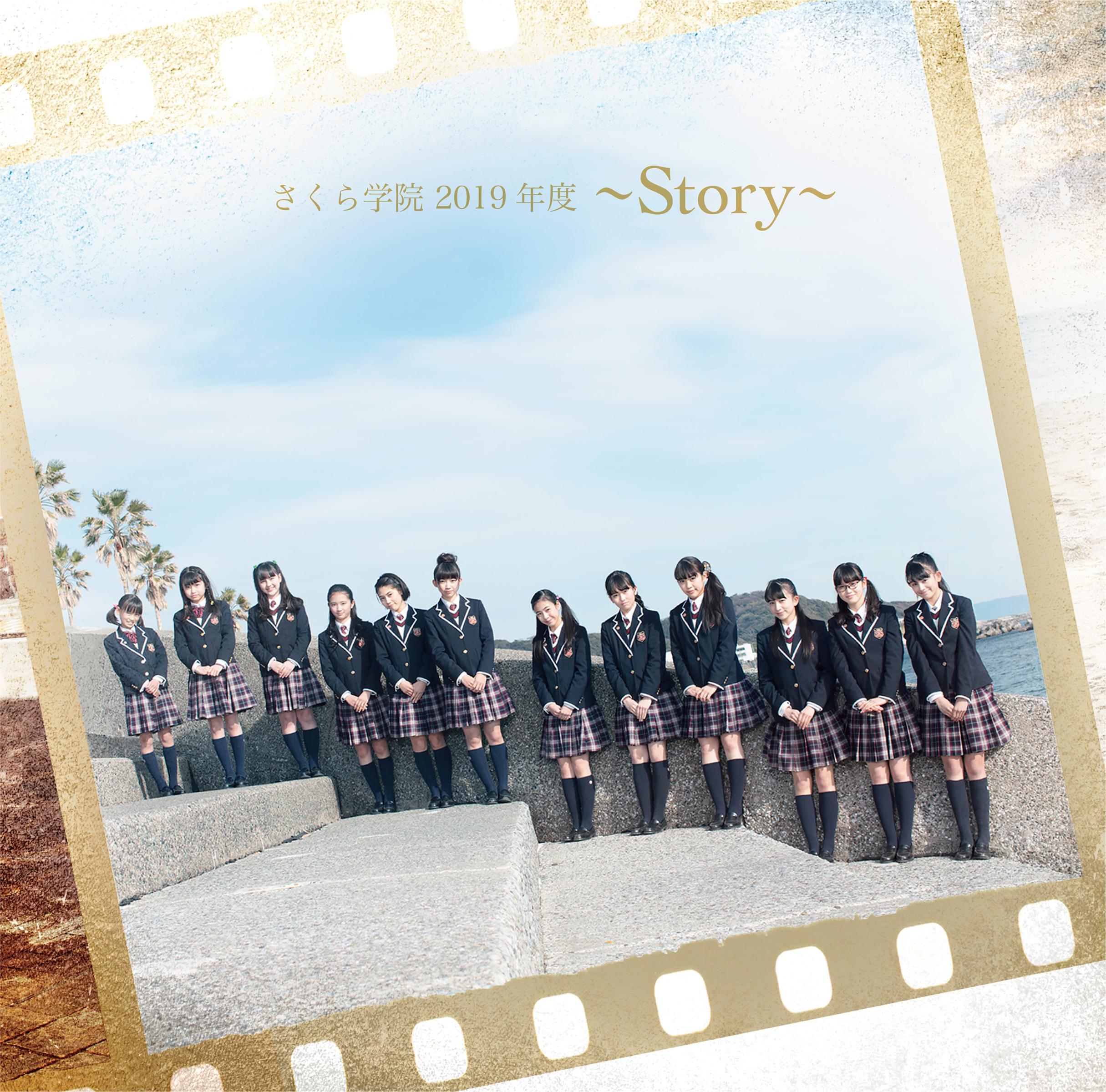 さくら学院《My Graduation Toss》乐队总谱|GTP谱