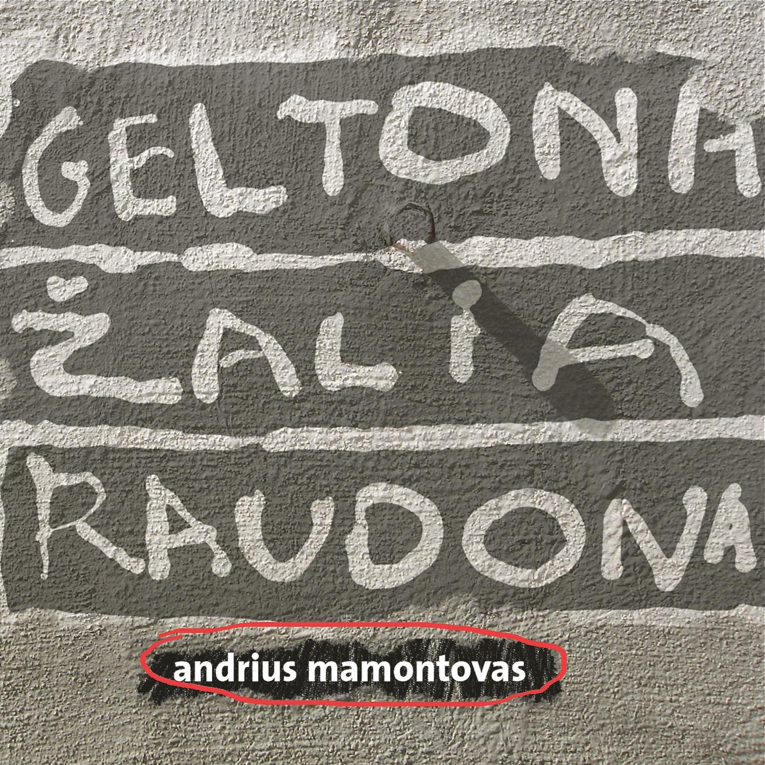 Andrius Mamontovas《Tavo Vaikai》乐队总谱|GTP谱