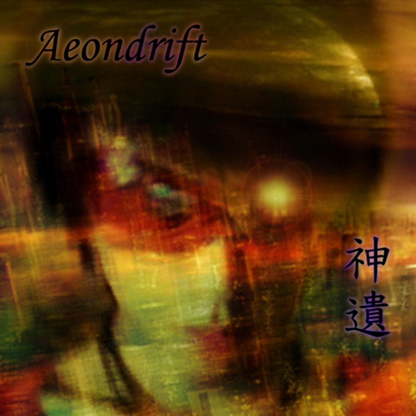 Aeondrift《Decrypting The Code Of Immortality》乐队总谱|GTP谱