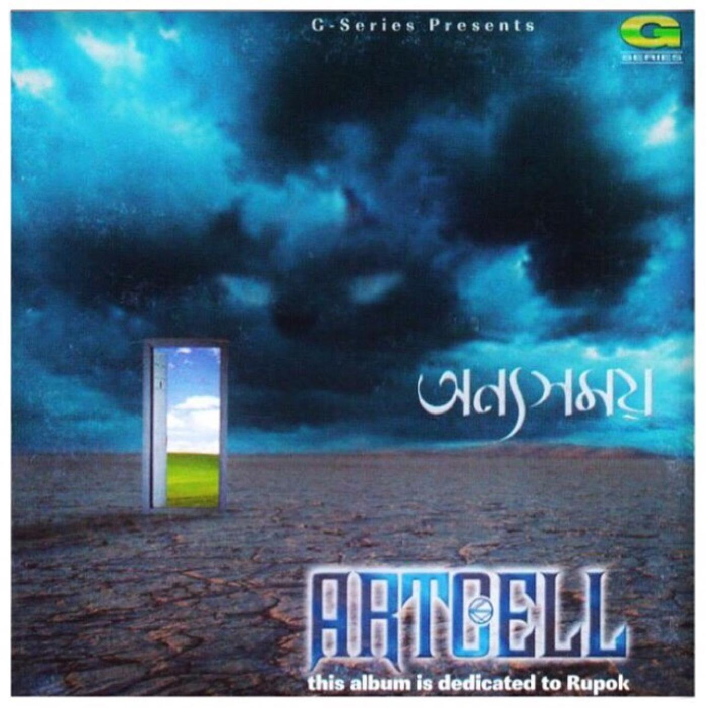 Artcell《Onnoshomoy》乐队总谱|GTP谱