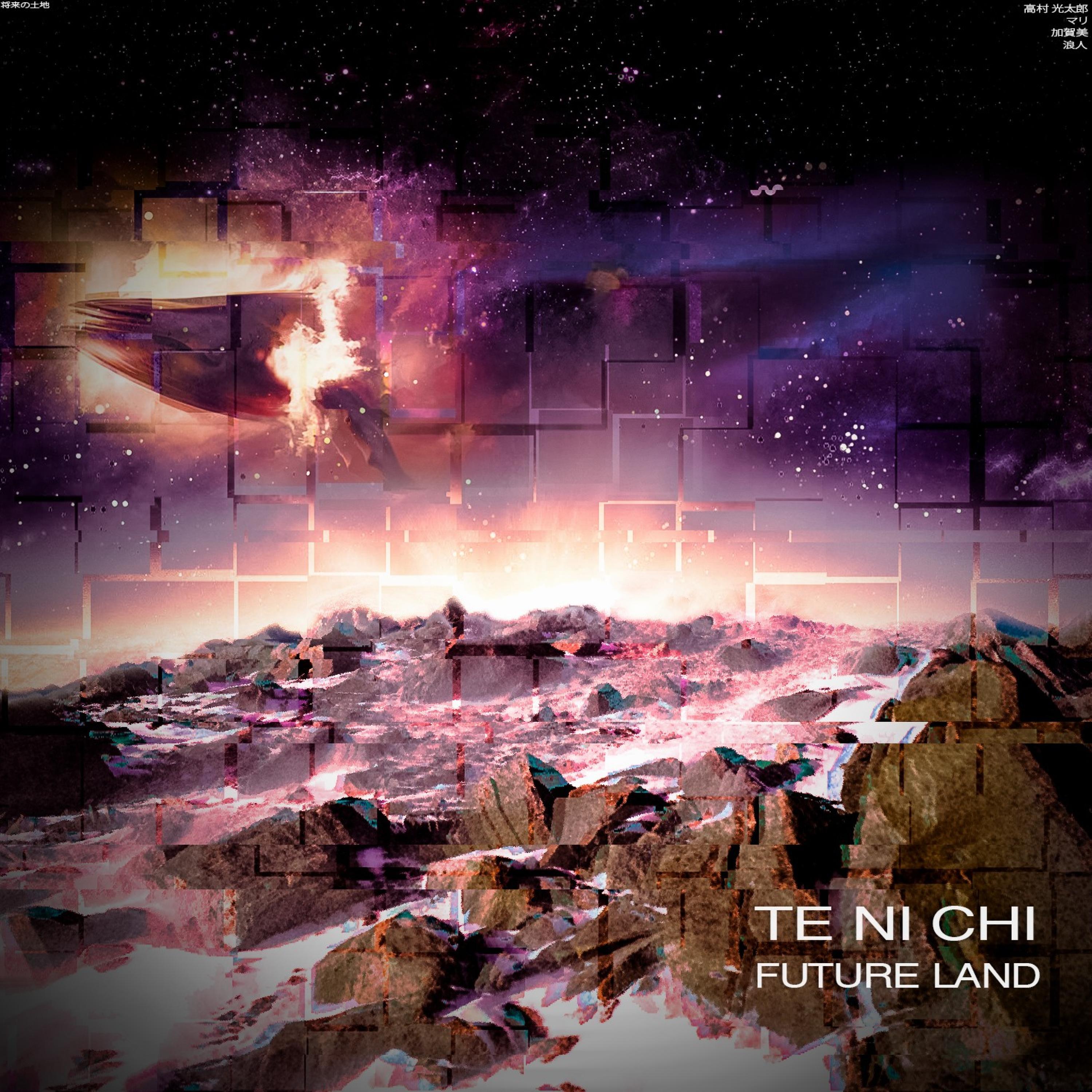 Te ni chi《Future Land》乐队总谱|GTP谱
