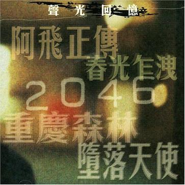 The Mamas & the Papas《California Dreamin》乐队总谱|GTP谱