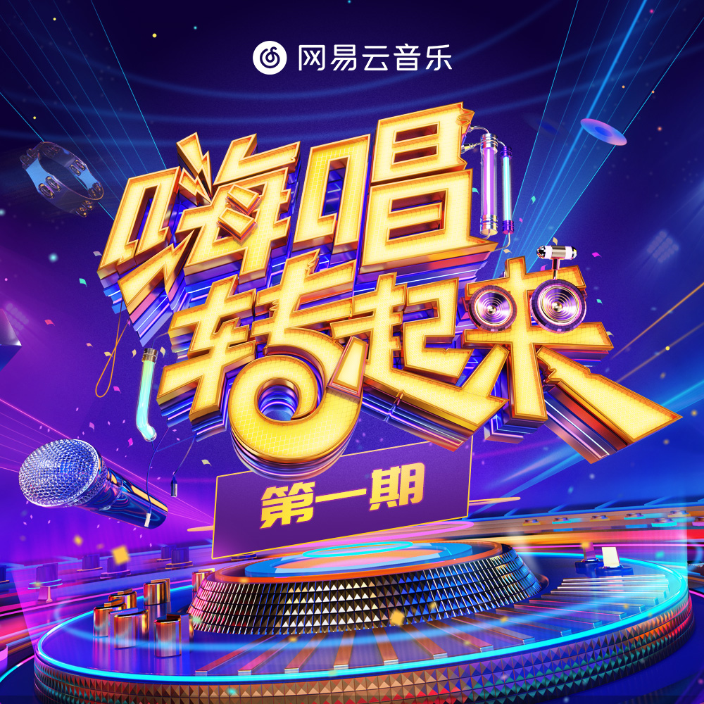梦然《少年-原版总谱》乐队总谱|GTP谱