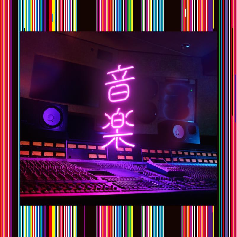 东京事变《毒味 Foretaste》乐队总谱|GTP谱