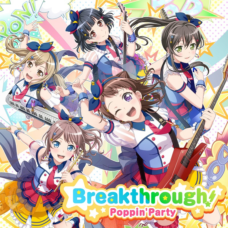 Poppin\'Party《Hello! Wink!》乐队总谱|GTP谱