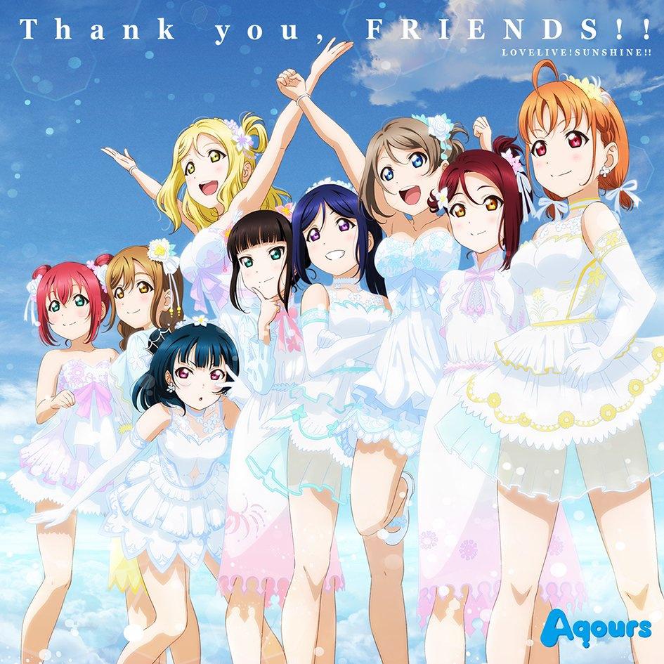 Aqours《No.10-多轨吉他》乐队总谱|GTP谱