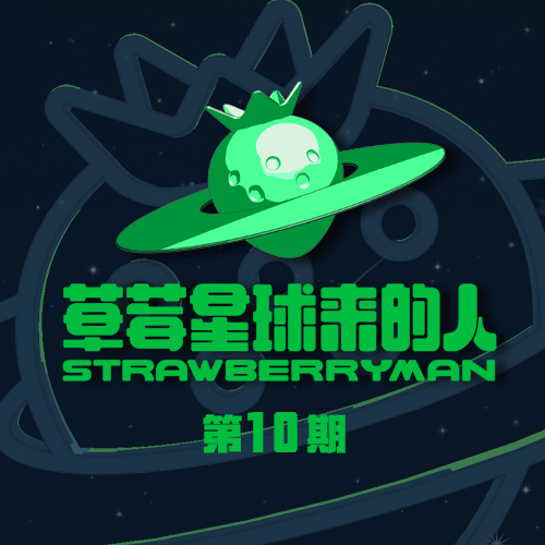 新裤子《你要跳舞吗》乐队总谱|GTP谱